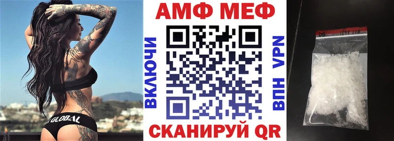 Amphetamine VHQ Котлас
