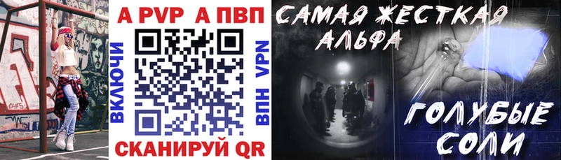 Alpha-PVP Crystall  KRAKEN ссылки  Котлас  где купить наркотик 