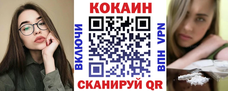 Кокаин Перу Котлас