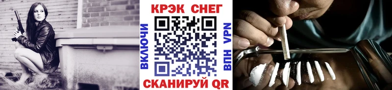 где купить наркоту  Котлас  КОКАИН 97% 