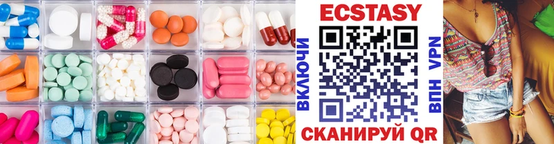 mega ссылки  Котлас  ЭКСТАЗИ 300 mg 