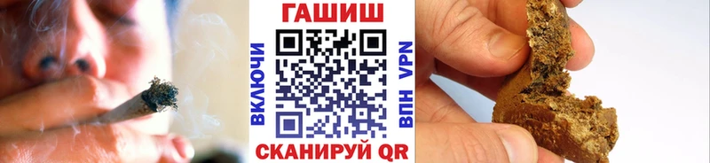 Гашиш гарик  цена   Котлас 