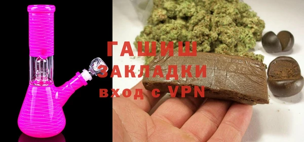 шишки Алзамай