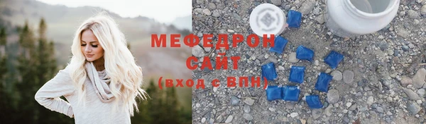 стафф Абдулино