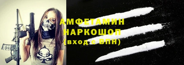 стафф Абдулино