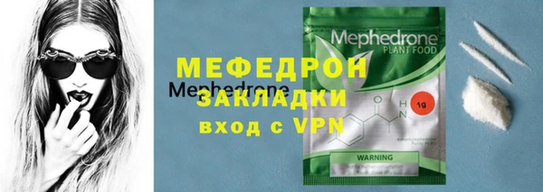стафф Абдулино