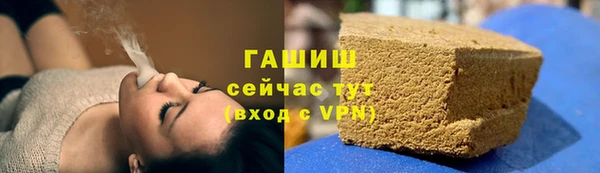 стафф Абдулино