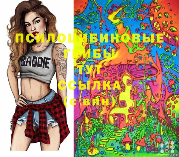 mdma Алексин