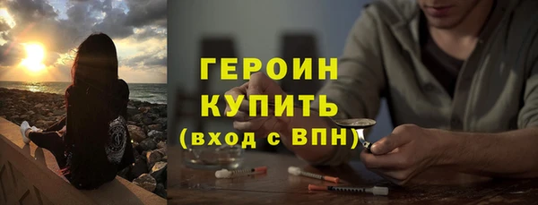 стафф Абдулино