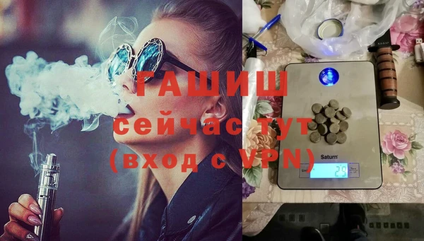 шишки Алзамай