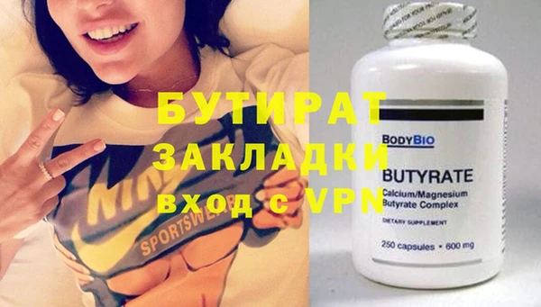 гидропоника Абинск