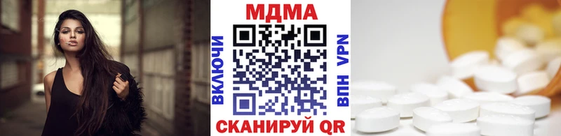 блэк спрут ссылки Котлас MDMA Molly дарнет шоп