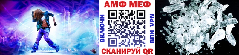 где можно купить наркотик Котлас Метамфетамин винт
