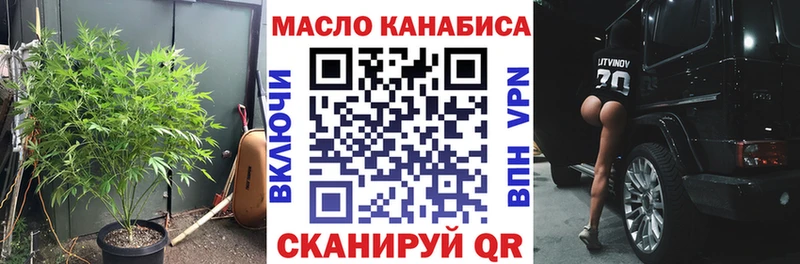 Дистиллят ТГК вейп  дарк нет официальный сайт  Котлас 